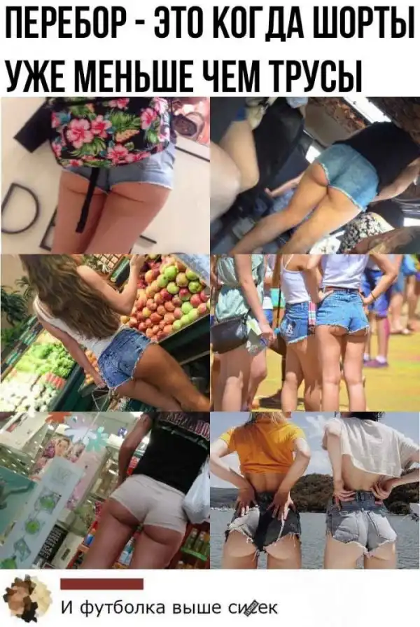Прикольные картинки с комментариями из соц.сетей