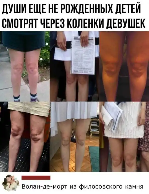 Прикольные картинки с комментариями из соц.сетей