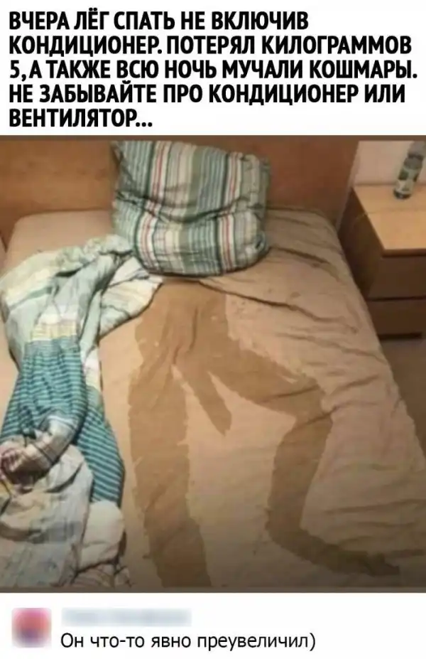 Прикольные картинки с комментариями из соц.сетей