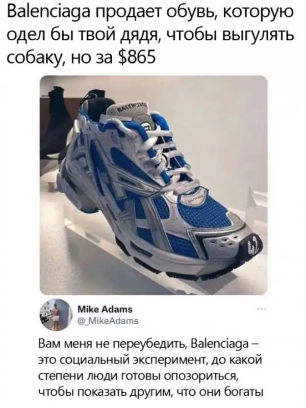 Прикольные картинки с комментариями из соц.сетей