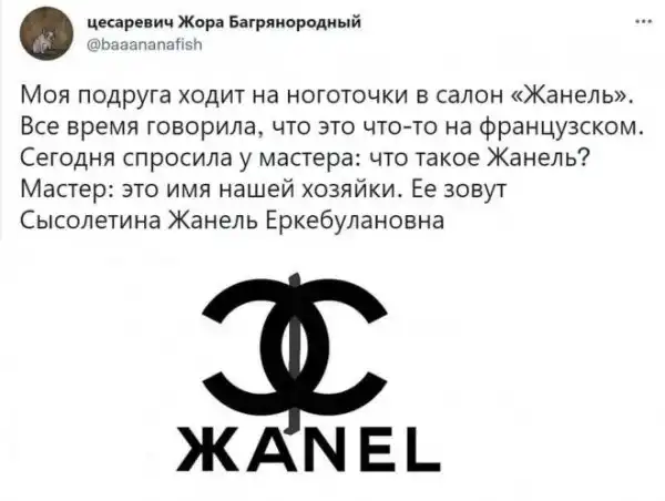Прикольные картинки с комментариями из соц.сетей