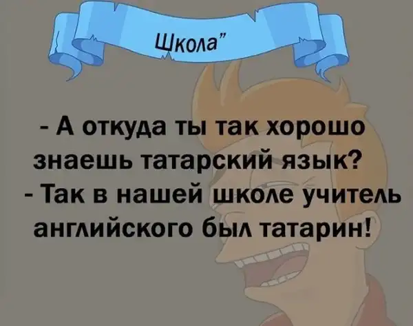 Смешные и познавательные картинки