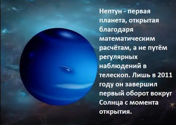 Вселенная, космос, земля