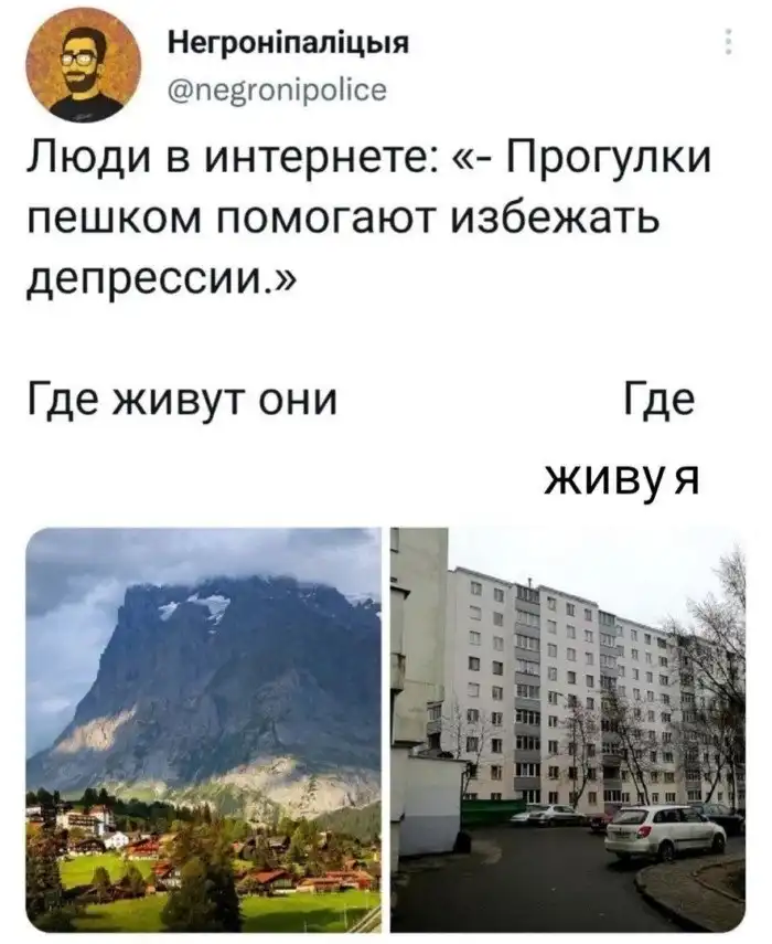 Сначала люди говорят, что у них нет депрессии, а потом делают такие посты Сначала люди говорят, что у них нет депрессии, а потом делают такие посты