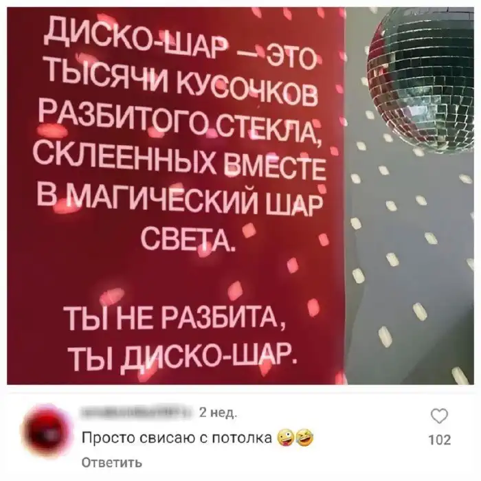 Сначала люди говорят, что у них нет депрессии, а потом делают такие посты Сначала люди говорят, что у них нет депрессии, а потом делают такие посты