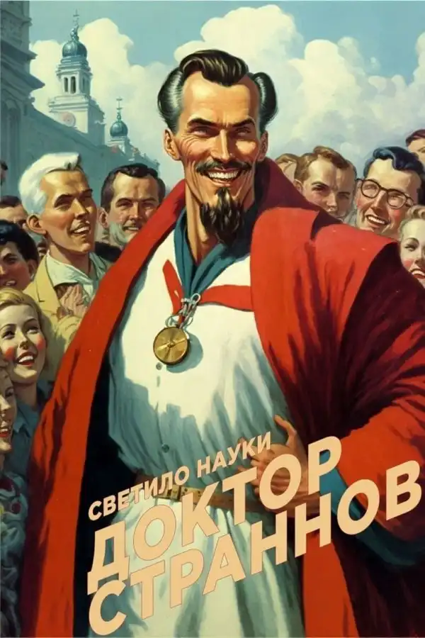 НАРИСОВАННАЯ КРАСОТИЩА 2023 №5