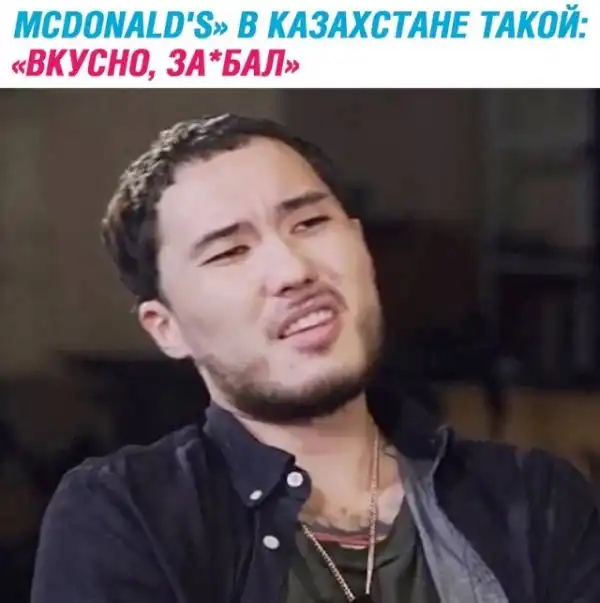 Весёлые