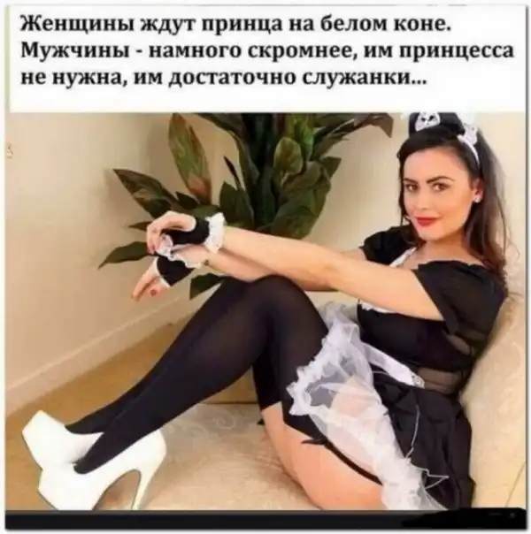Немного слегка пошлых картинок с надписями