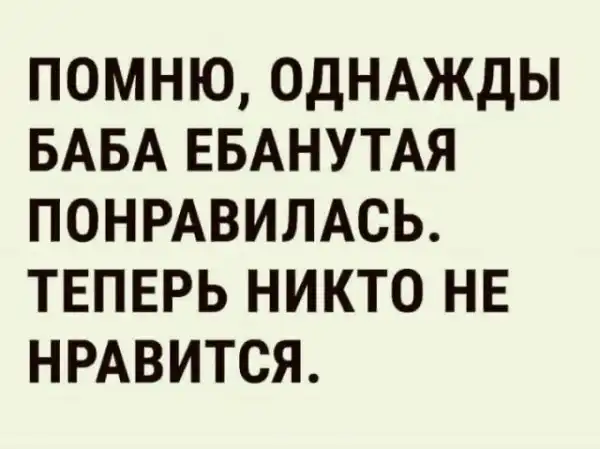 Баянисто-небаянистый юмор