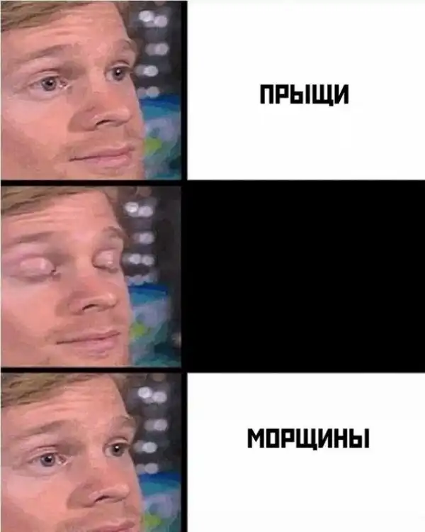 Весёлые