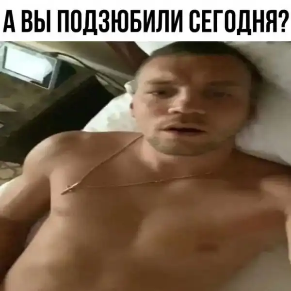 Весёлые