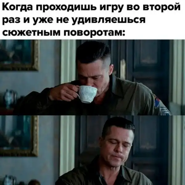 Весёлые