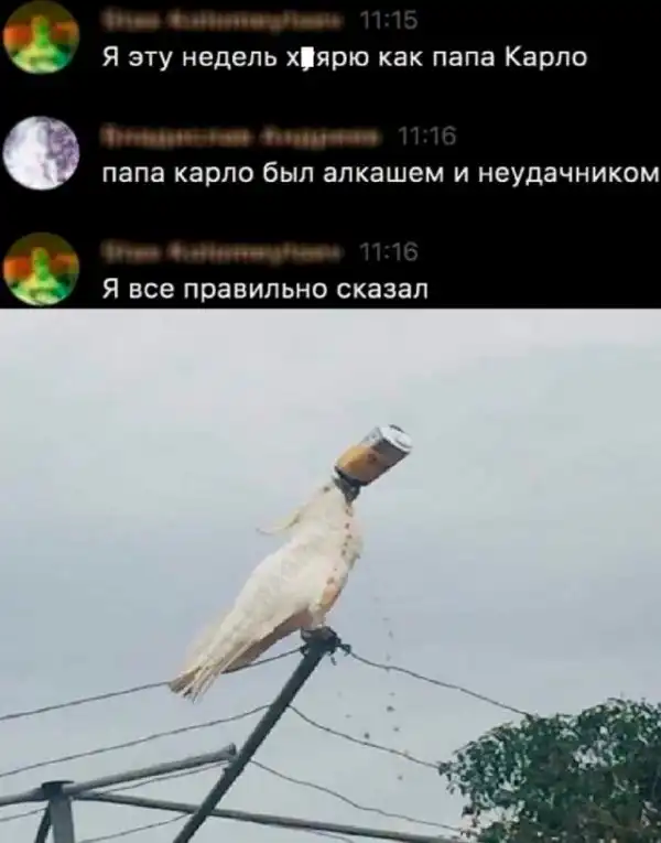 Весёлые