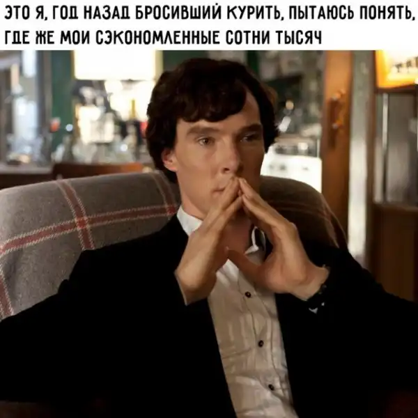 Весёлые