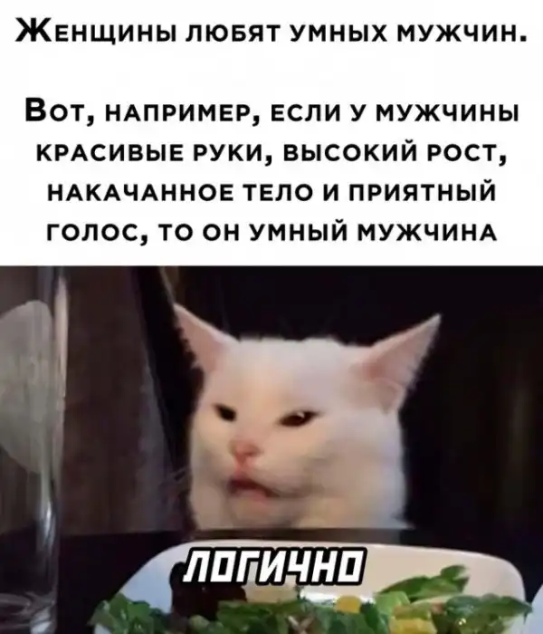 Весёлые