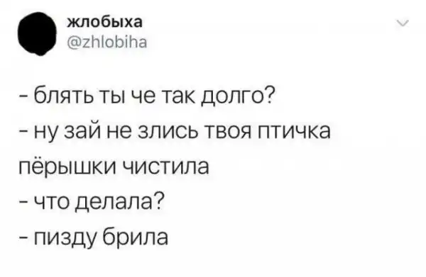 Мемы для взрослых