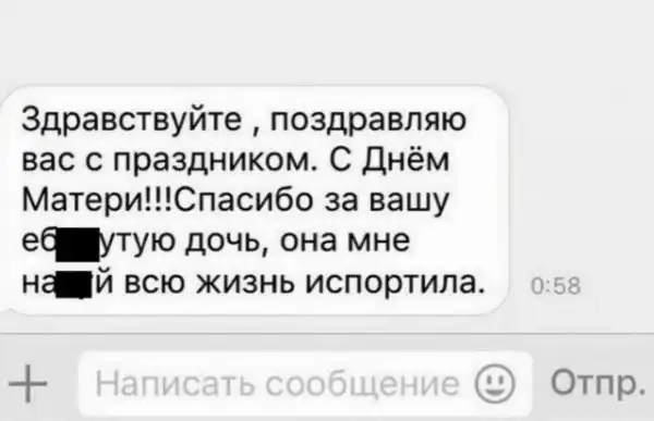 Мемы для взрослых
