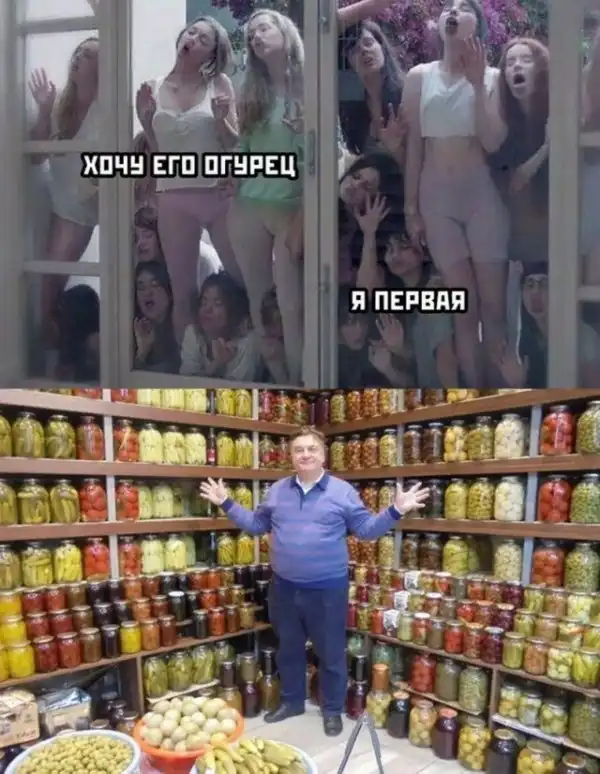 Мемы для взрослых