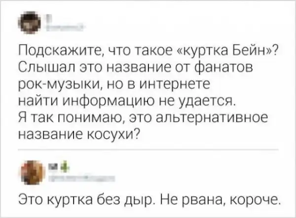 Картинки и мемы