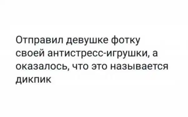 Картинки и мемы