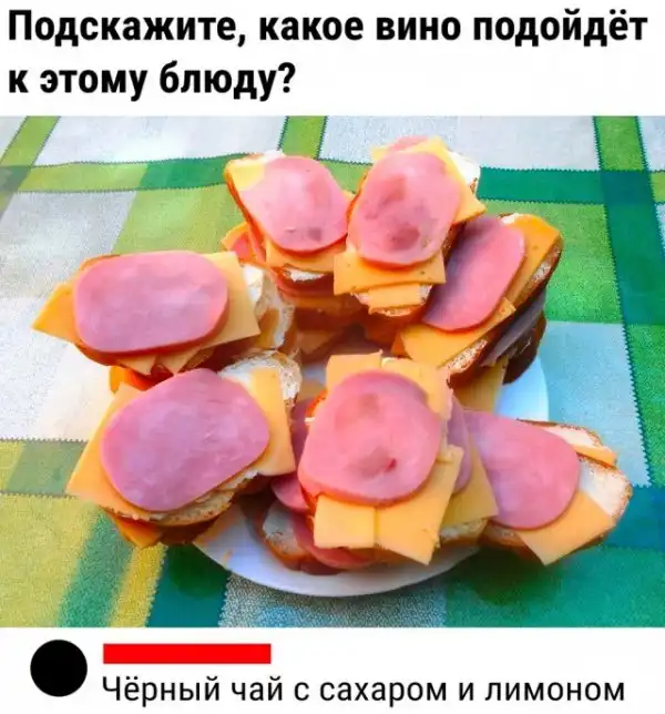 Так себе картинки