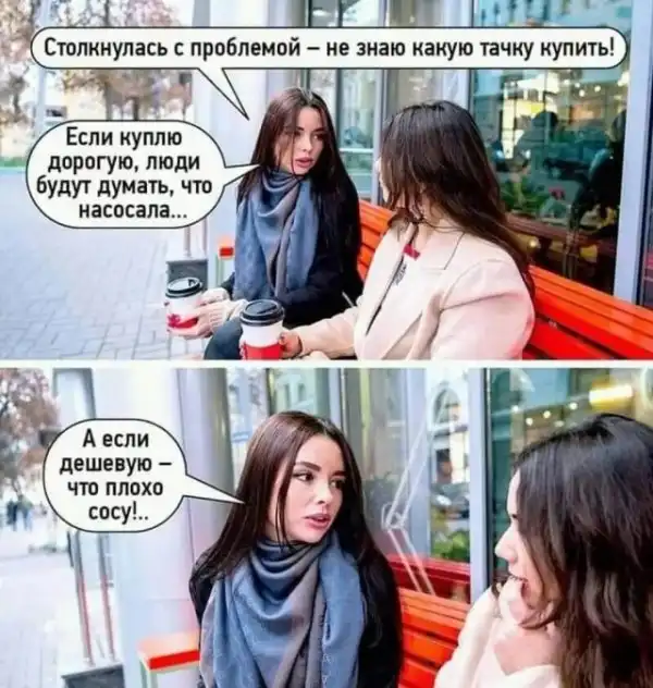 Так себе картинки