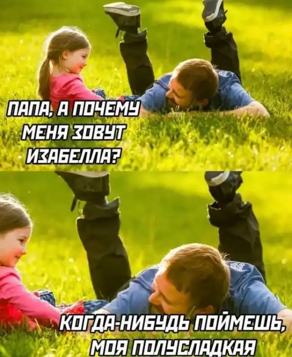 Так себе картинки