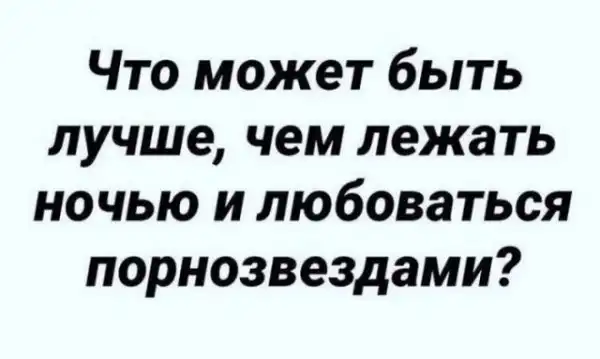 Так себе картинки