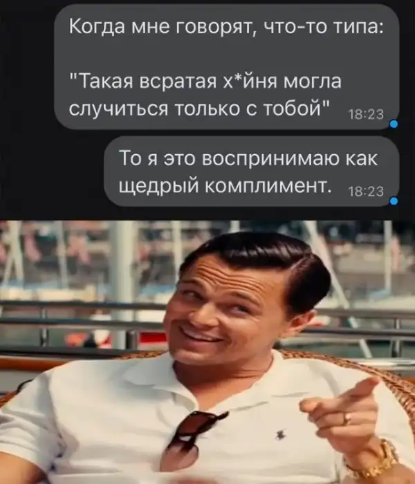 Весёлые