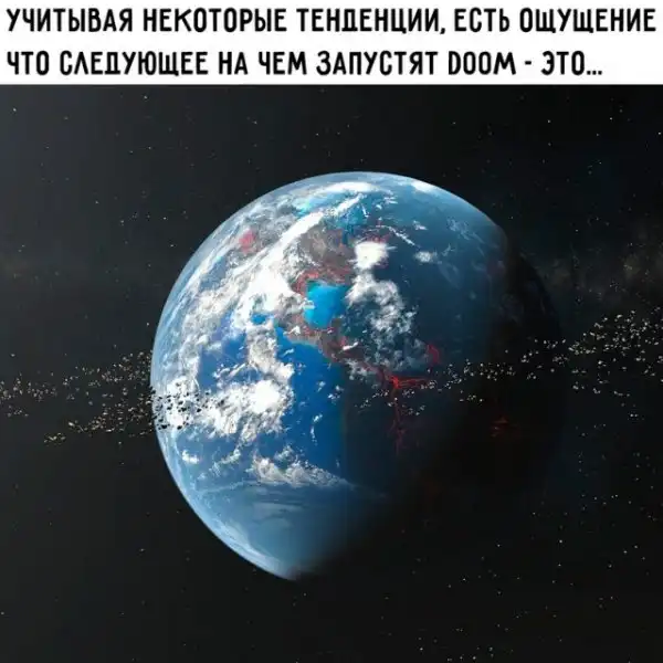 Весёлые