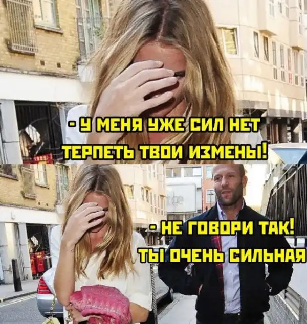 Весёлые