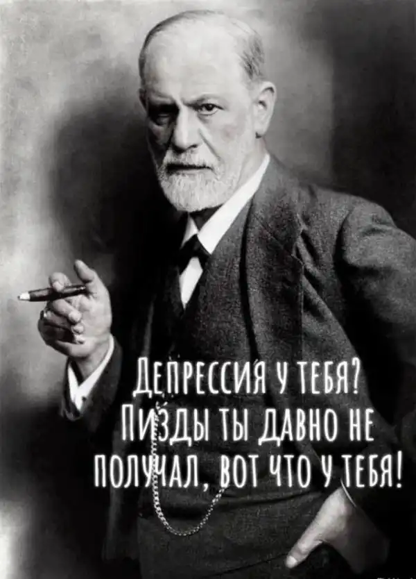 Мемы для взрослых