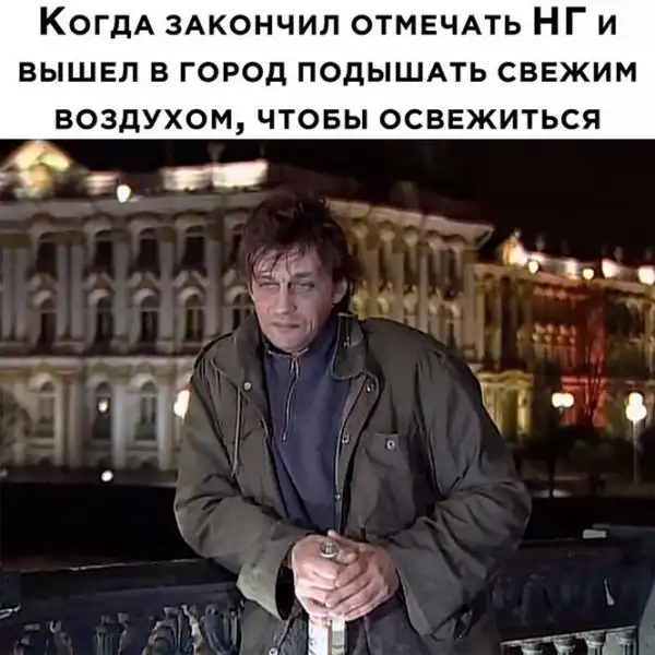 Алкопост