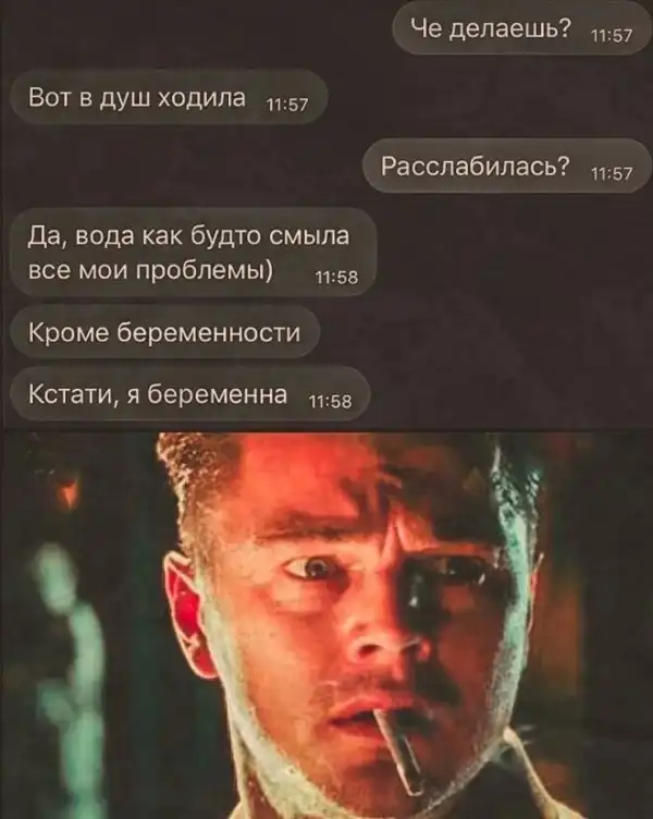 Скрины из соцсетей