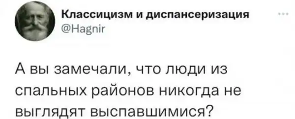 Скрины из соцсетей