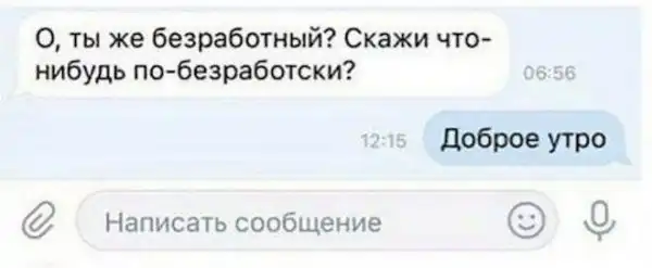 Скрины из соцсетей