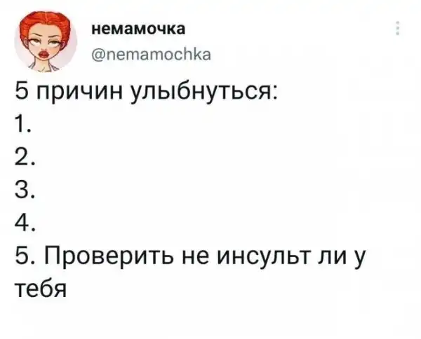 Скрины из соцсетей