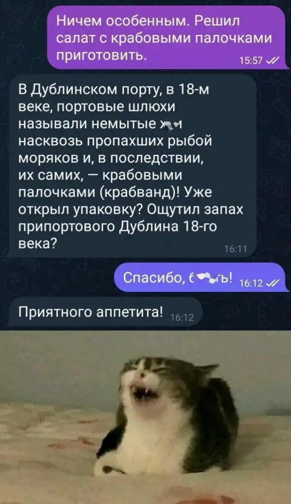 Скрины из соцсетей