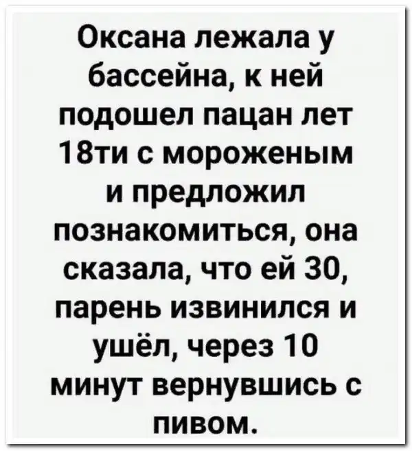 Скрины из соцсетей