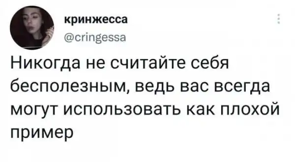 Скрины из соцсетей