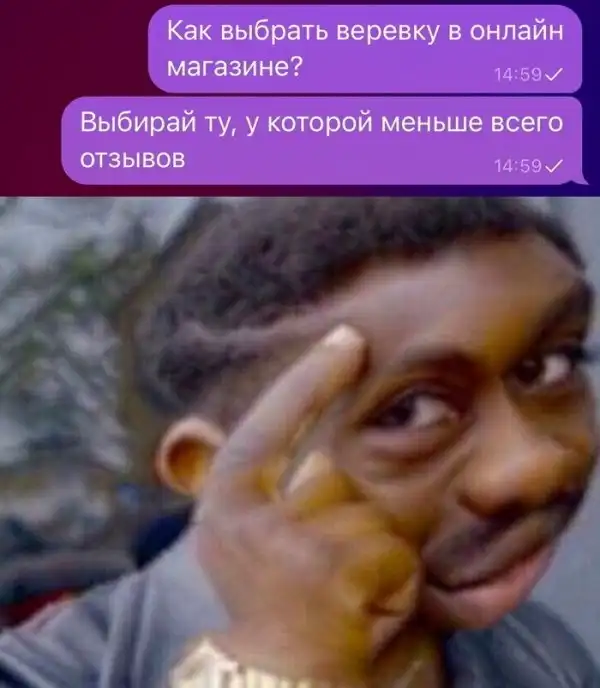 Скрины из соцсетей