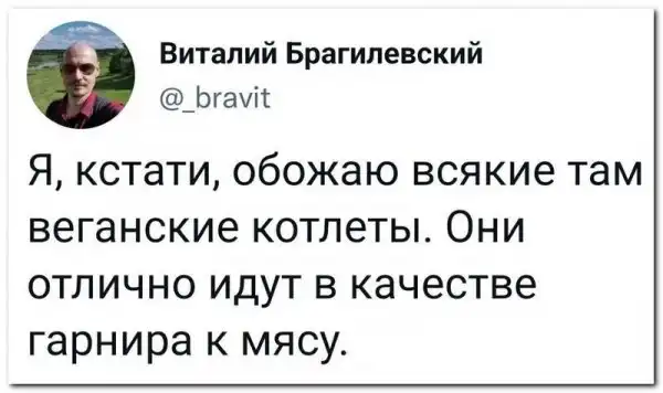Скрины из соцсетей