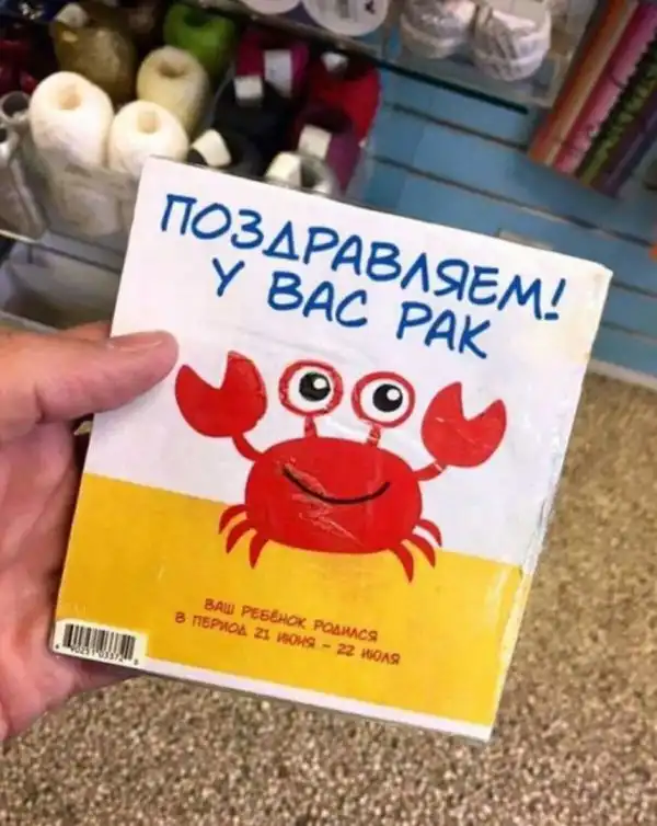 Нестандартный юмор :)