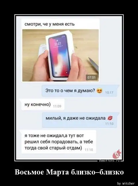 Картинки с надписями
