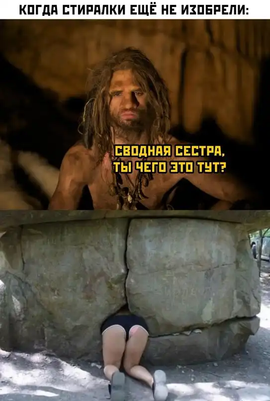 Весёлые