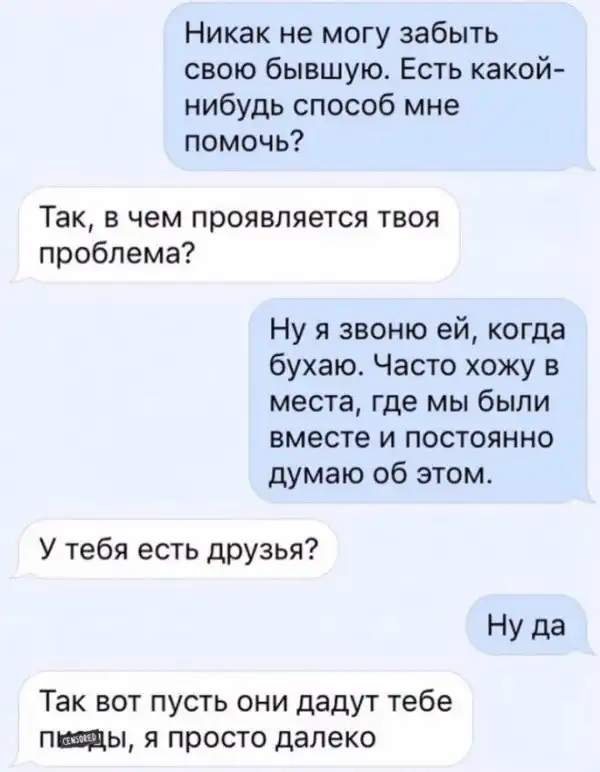 Так себе картинки