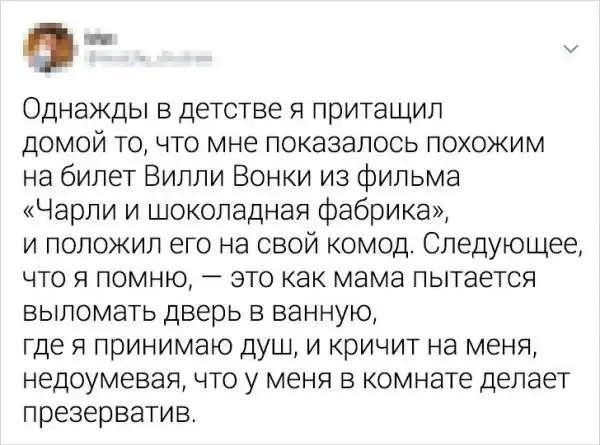 Так себе картинки (09/03/2023)