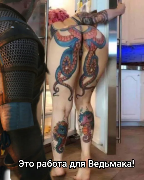 Пошло Пошло