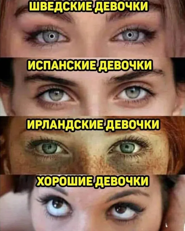 Пошло Пошло