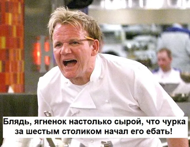 Пошло Пошло